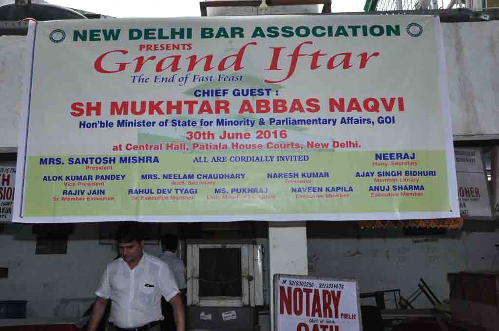 New Delhi Bar Association